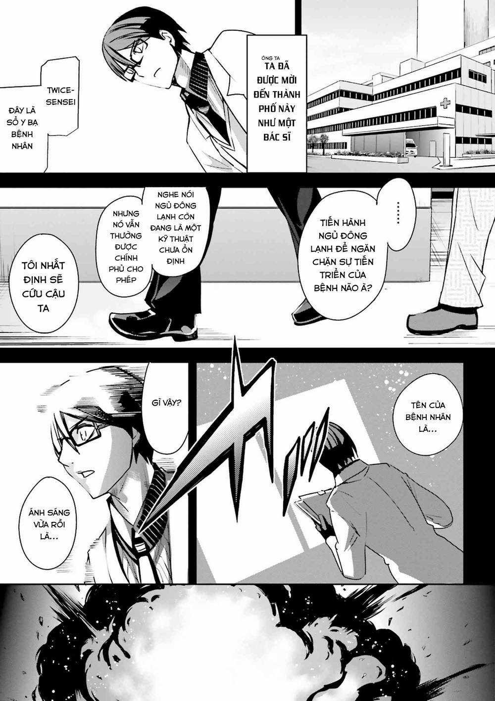 Fate/Extra - Chapter 37 - Trang 12