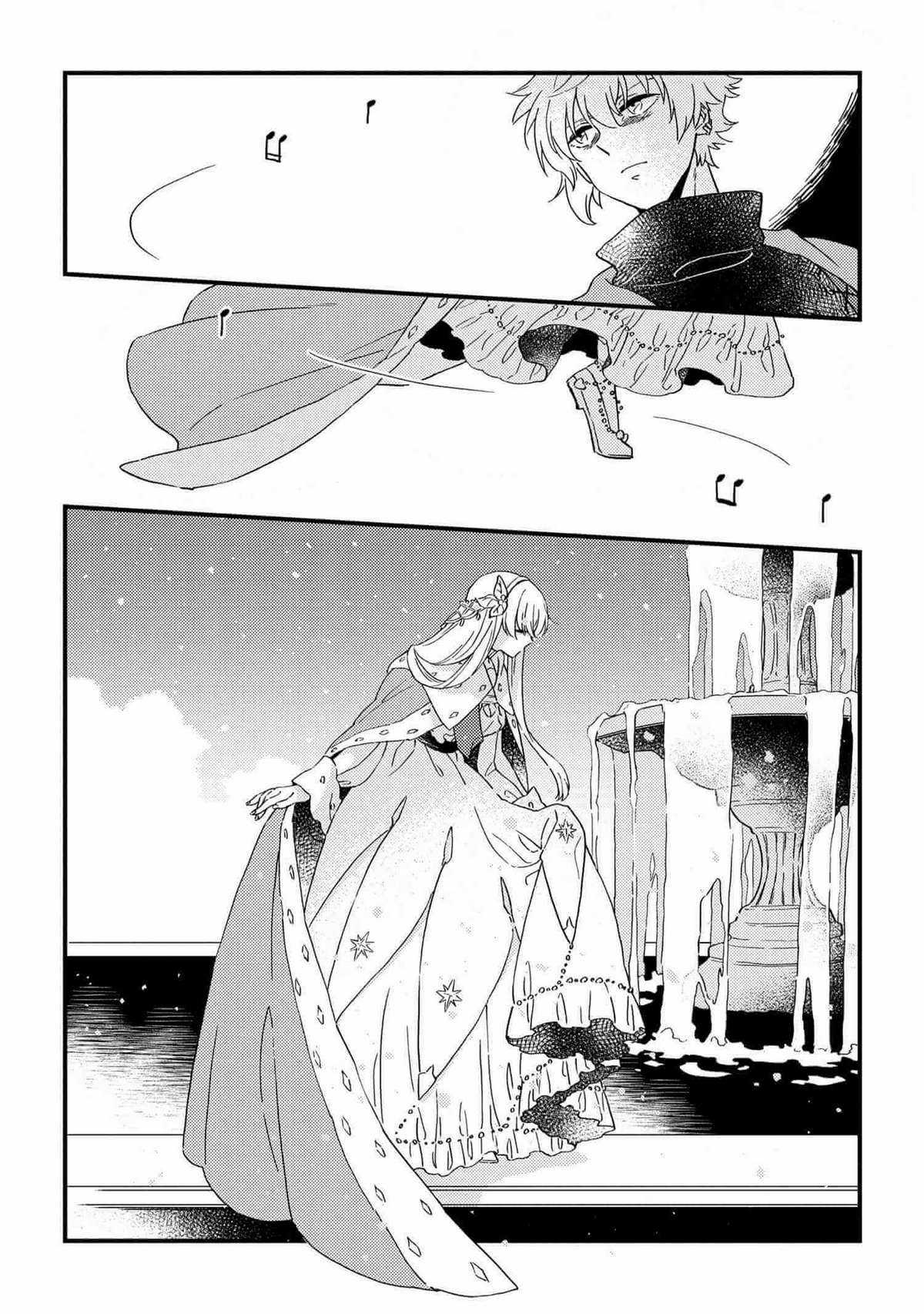 Fate/Grand Order Chaldea Scrap - Chapter 1 - Trang 15