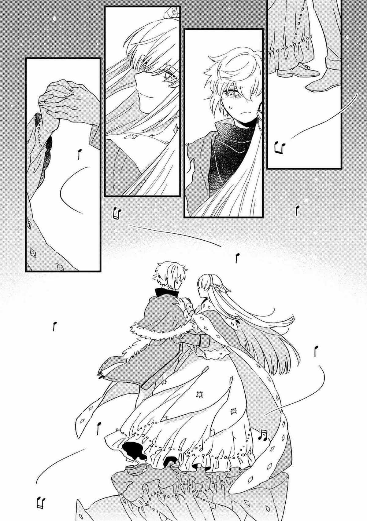 Fate/Grand Order Chaldea Scrap - Chapter 1 - Trang 19