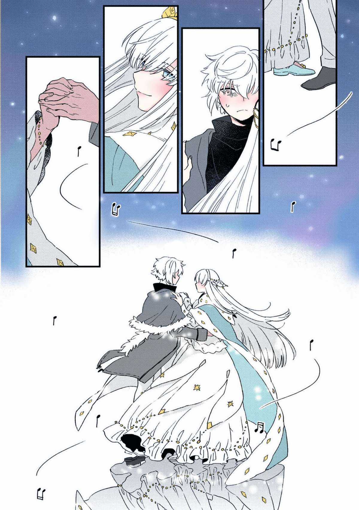 Fate/Grand Order Chaldea Scrap - Chapter 1 - Trang 20