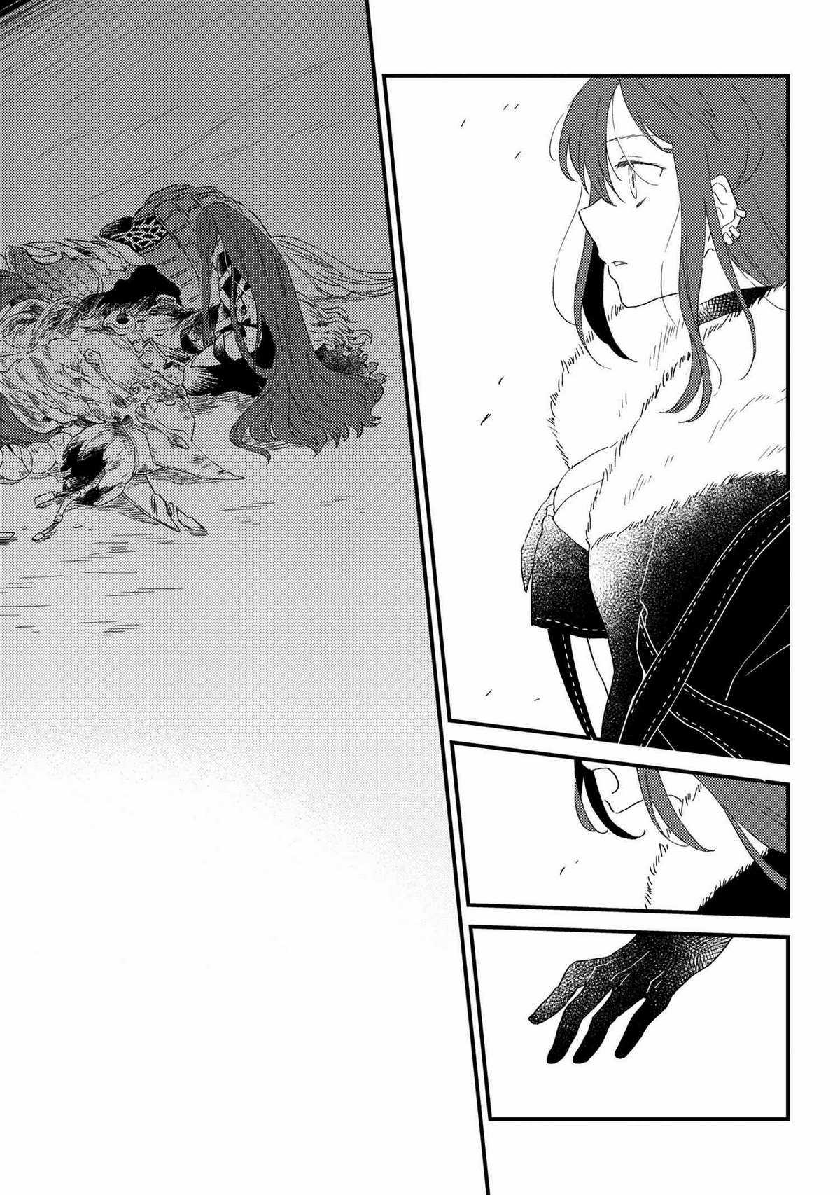 Fate/Grand Order Chaldea Scrap - Chapter 3 - Trang 23