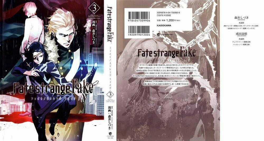 Fate/Strange Fake - Chapter 10 - Trang 1