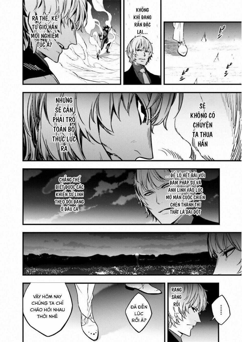 Fate/Strange Fake - Chapter 16 - Trang 1