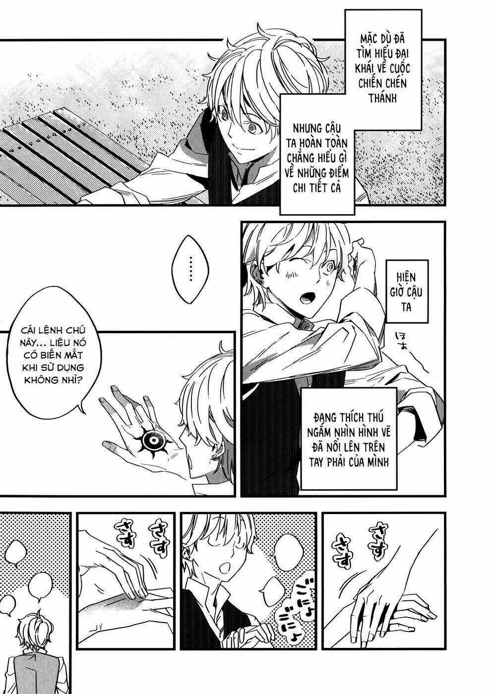 Fate/Strange Fake - Chapter 2.1 - Trang 21