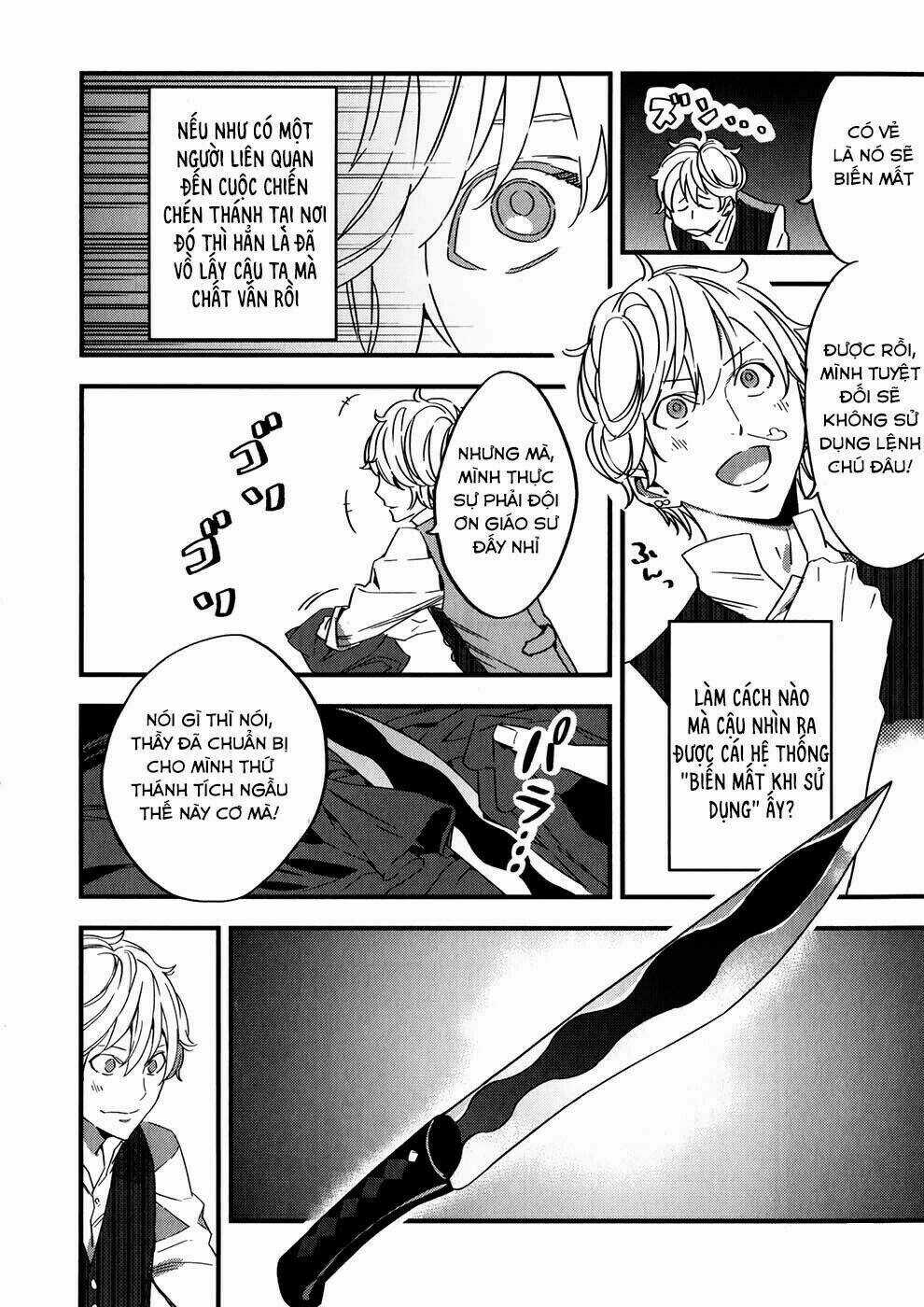 Fate/Strange Fake - Chapter 2.1 - Trang 22