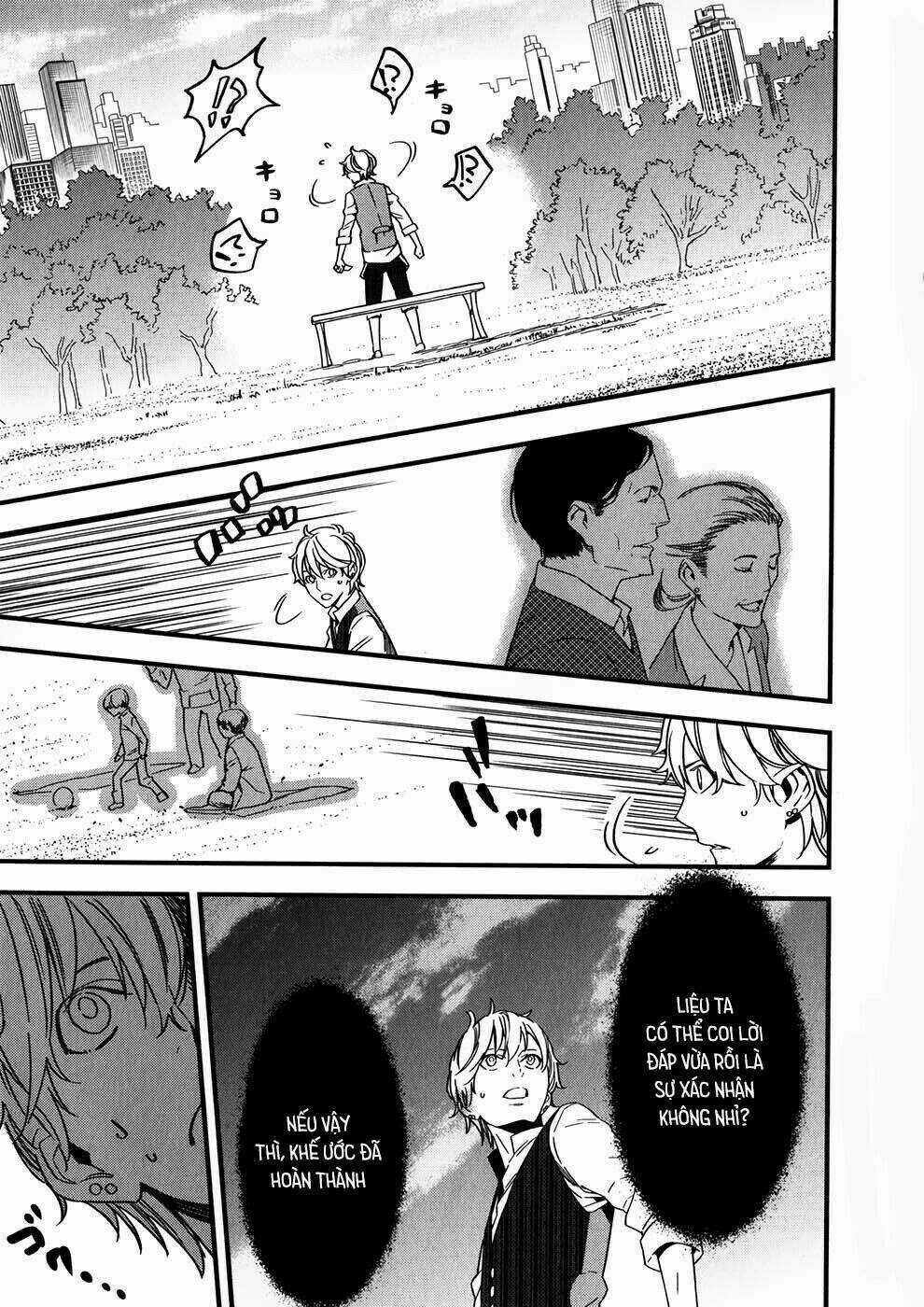 Fate/Strange Fake - Chapter 2.1 - Trang 25