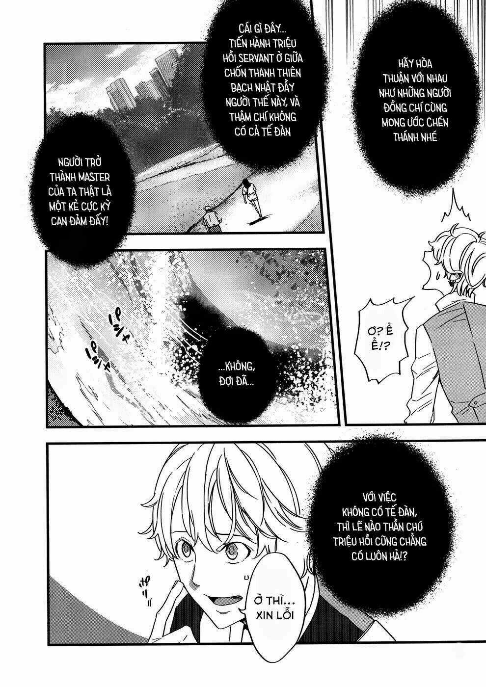 Fate/Strange Fake - Chapter 2.1 - Trang 26