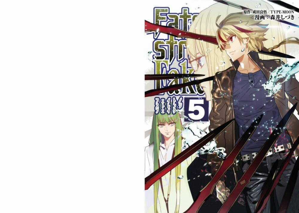 Fate/Strange Fake - Chapter 25 - Trang 2