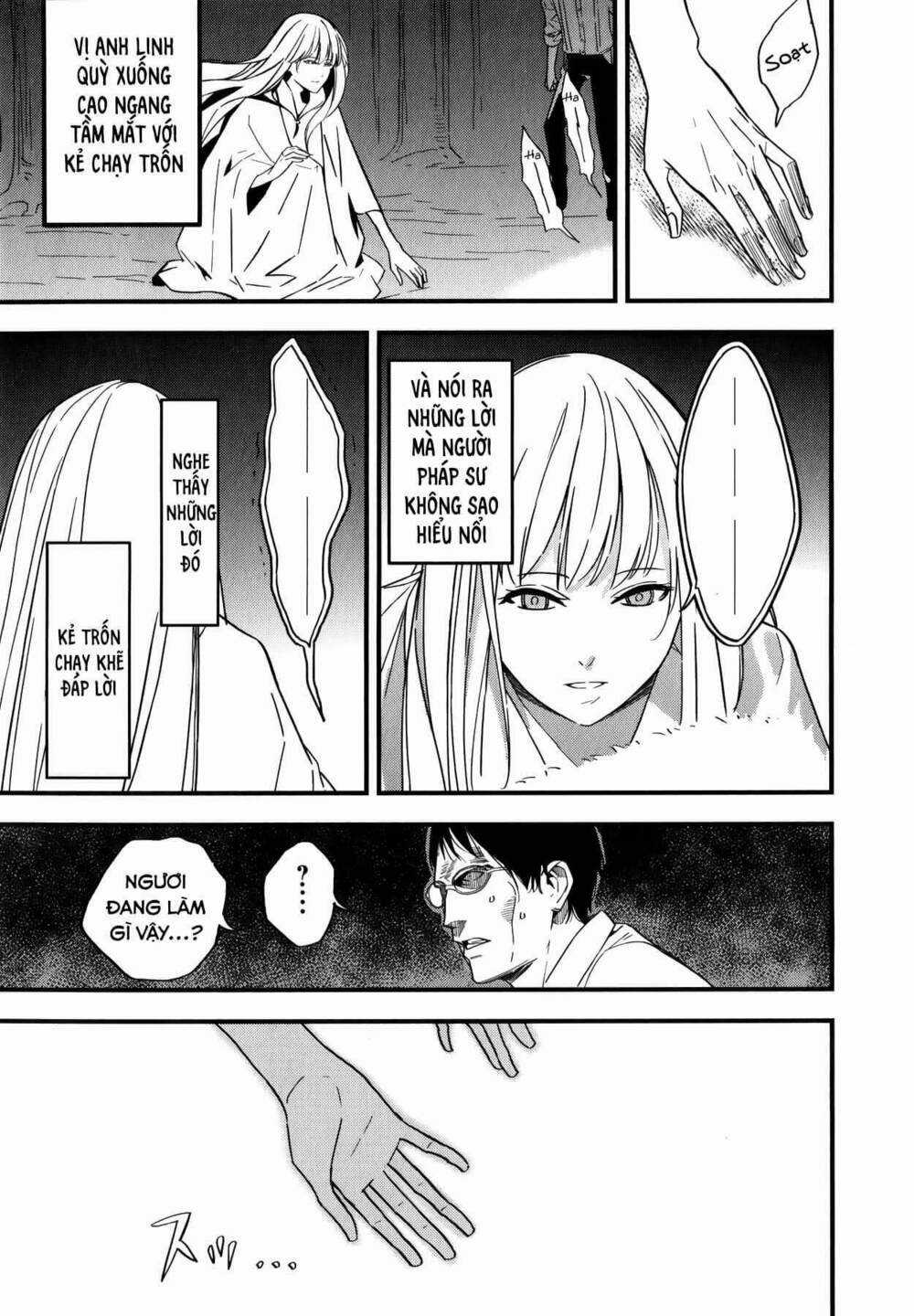 Fate/Strange Fake - Chapter 6 - Trang 17