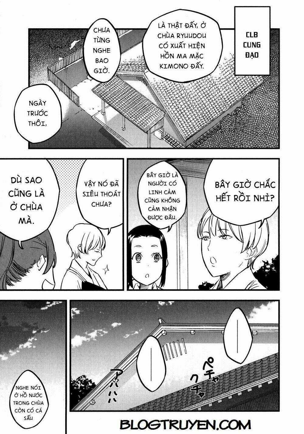 Fate/Strange Fake - Chapter 8 - Trang 55