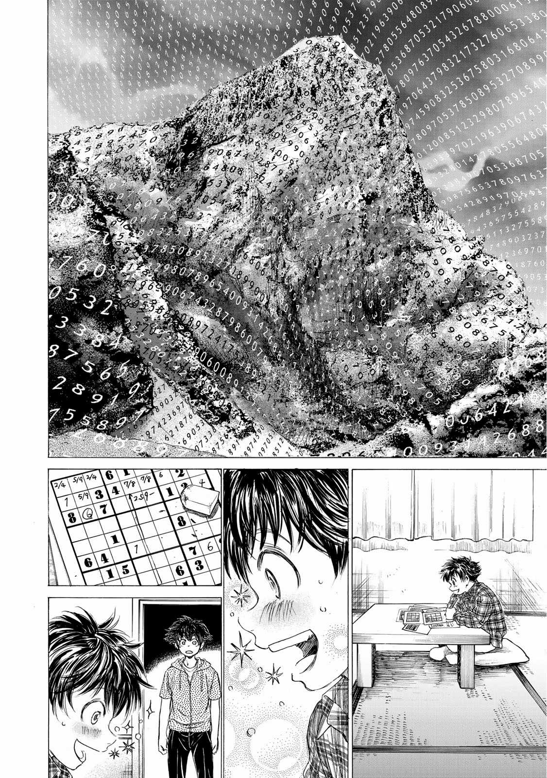 fermat no ryouri - Chapter 1 - Trang 38