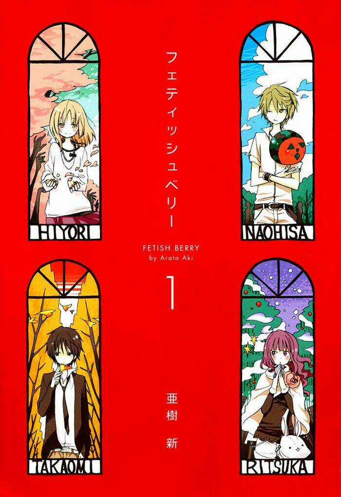 Fetish Berry - Chapter 1 - Trang 4