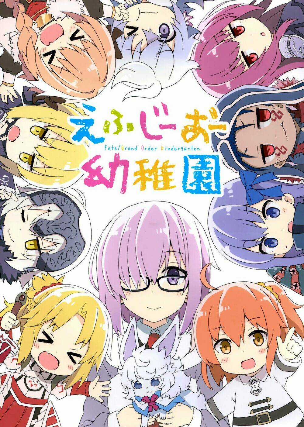 Fgo Youchien - Chapter 1.1 - Trang 2