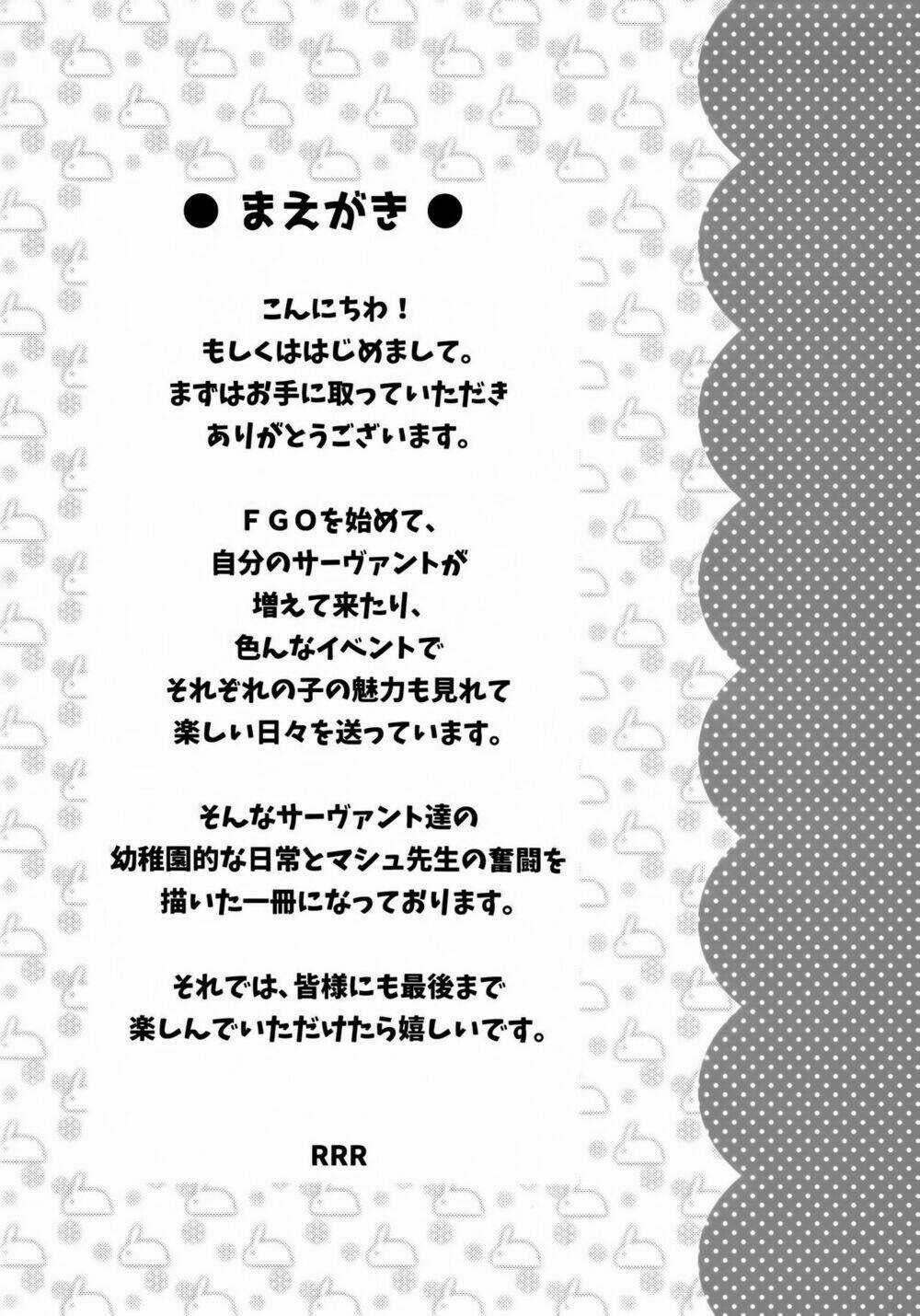 Fgo Youchien - Chapter 1.1 - Trang 4