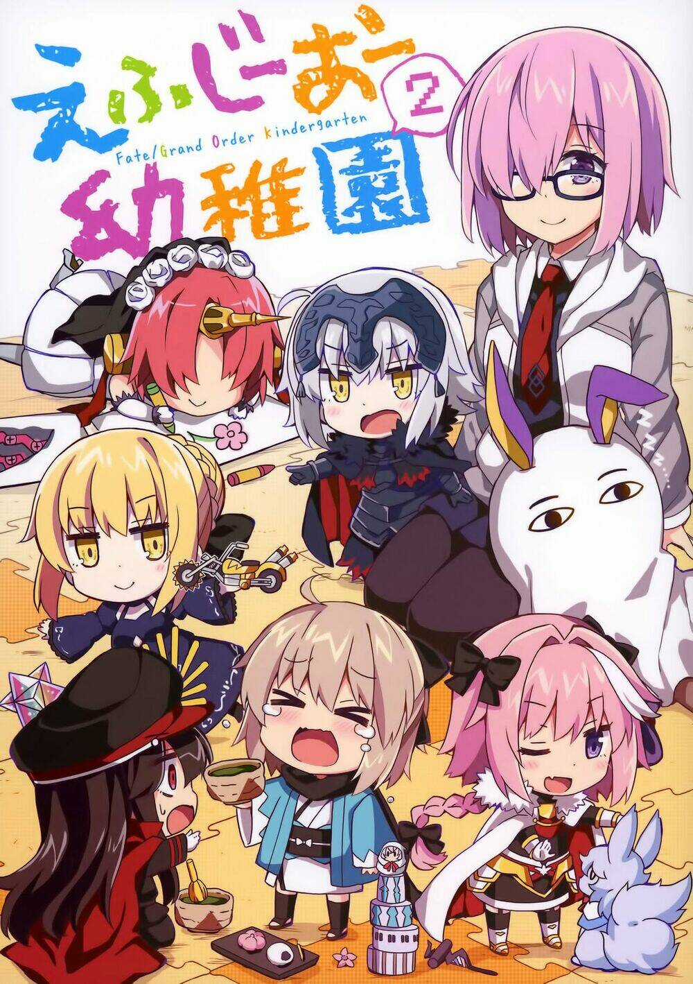 Fgo Youchien - Chapter 2.1 - Trang 1