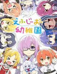 Đọc truyện Fgo Youchien