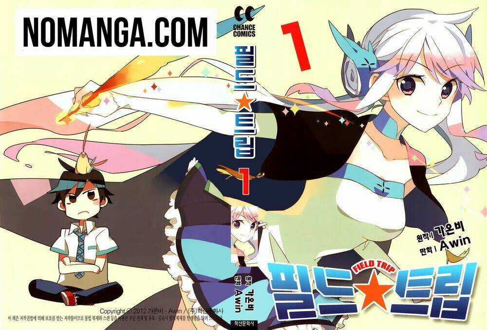 Field Trip - Chapter 1 - Trang 2