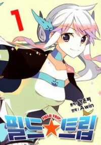 Đọc truyện Field Trip