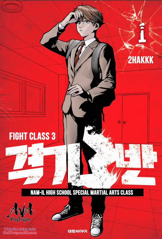 Fight Class 3 - Chapter 1 - Trang 2