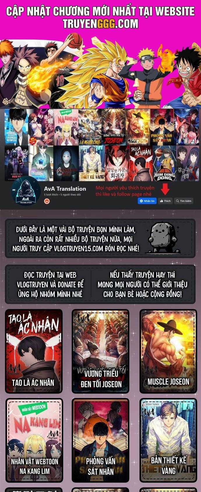 Fight Class 3 - Chapter 102 - Trang 1