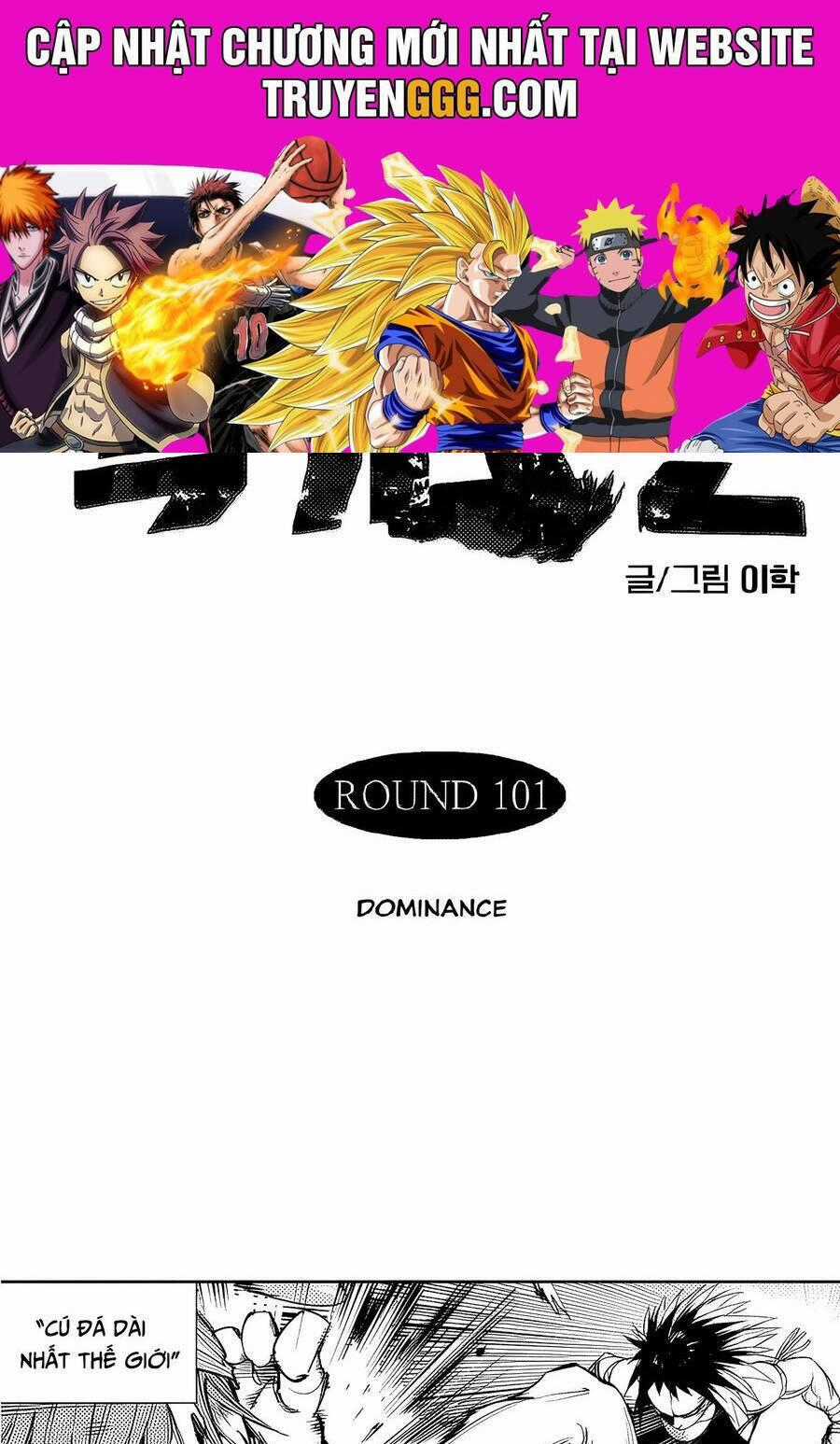 Fight Class 3 - Chapter 103 - Trang 1