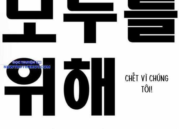 Fight Class 3 - Chapter 107 - Trang 119