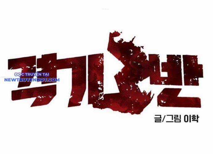 Fight Class 3 - Chapter 112 - Trang 74