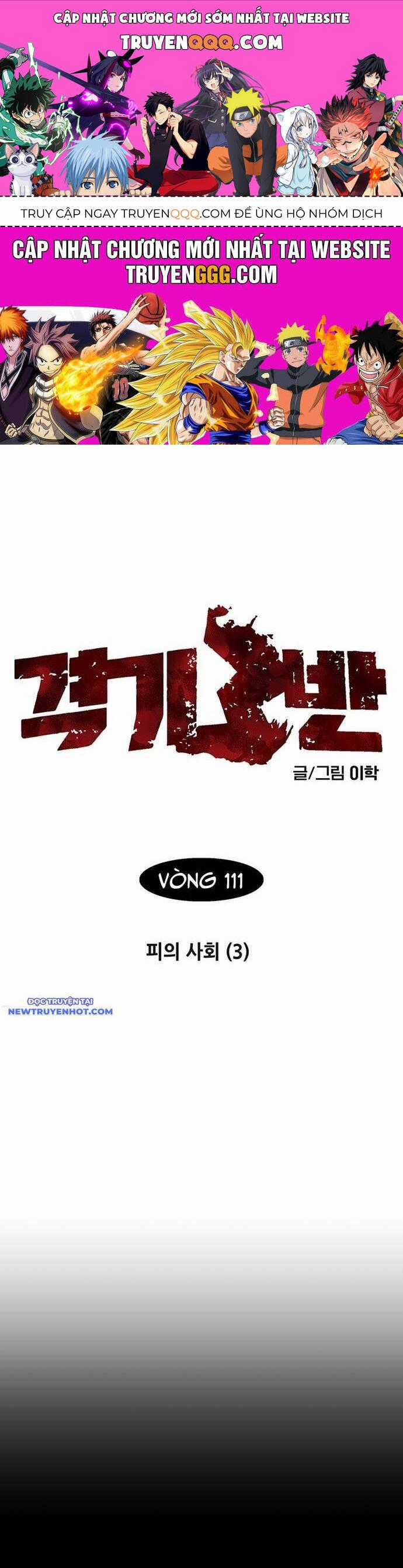 Fight Class 3 - Chapter 113 - Trang 1