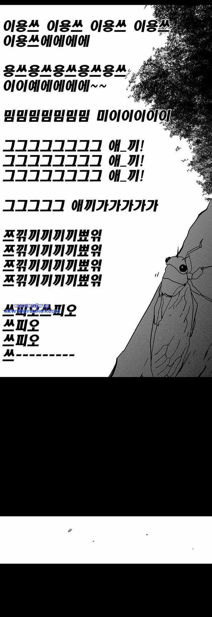 Fight Class 3 - Chapter 113 - Trang 17