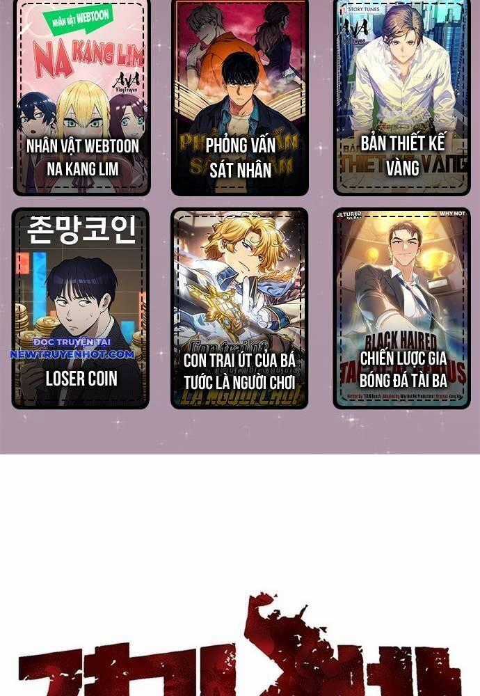 Fight Class 3 - Chapter 116 - Trang 2