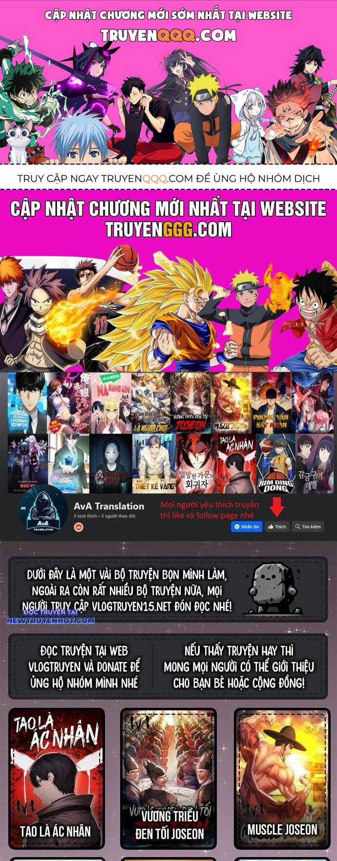 Fight Class 3 - Chapter 118 - Trang 1