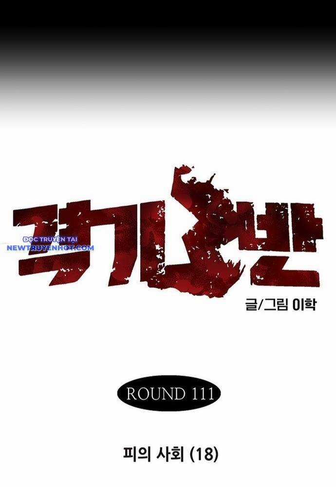 Fight Class 3 - Chapter 118 - Trang 4