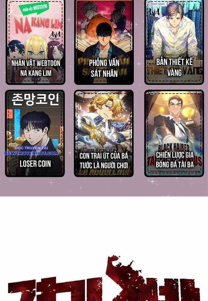 Fight Class 3 - Chapter 119 - Trang 2