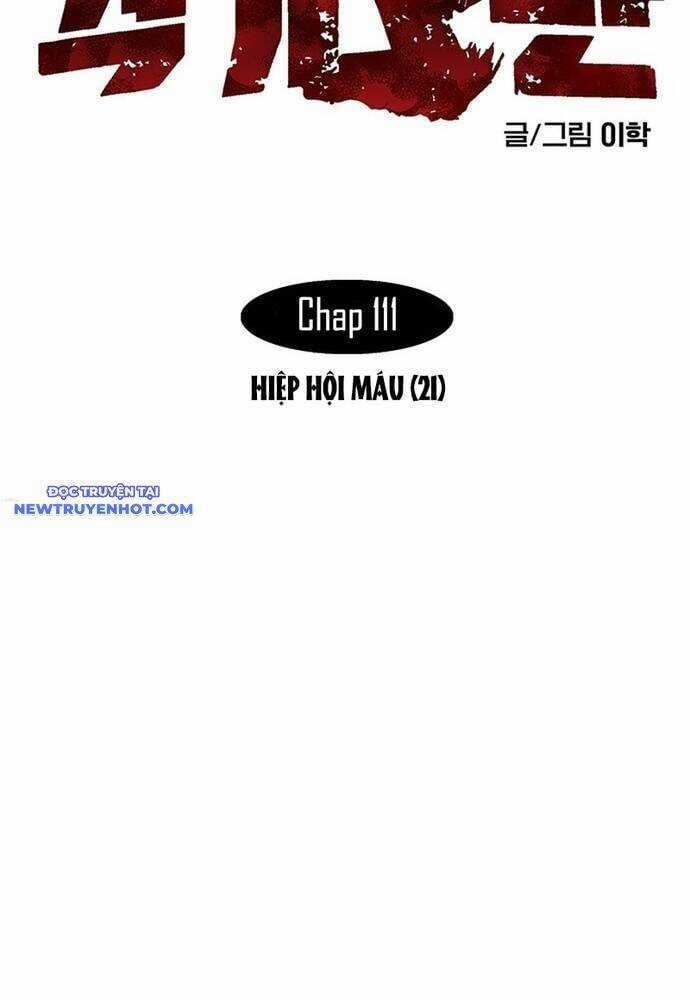 Fight Class 3 - Chapter 121 - Trang 3