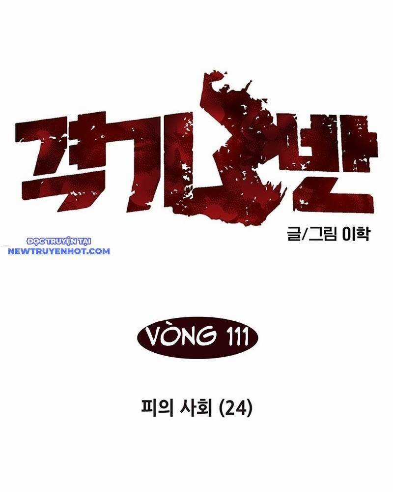 Fight Class 3 - Chapter 124 - Trang 3