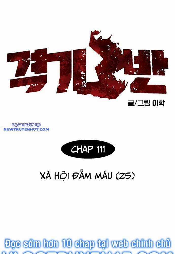 Fight Class 3 - Chapter 125 - Trang 16
