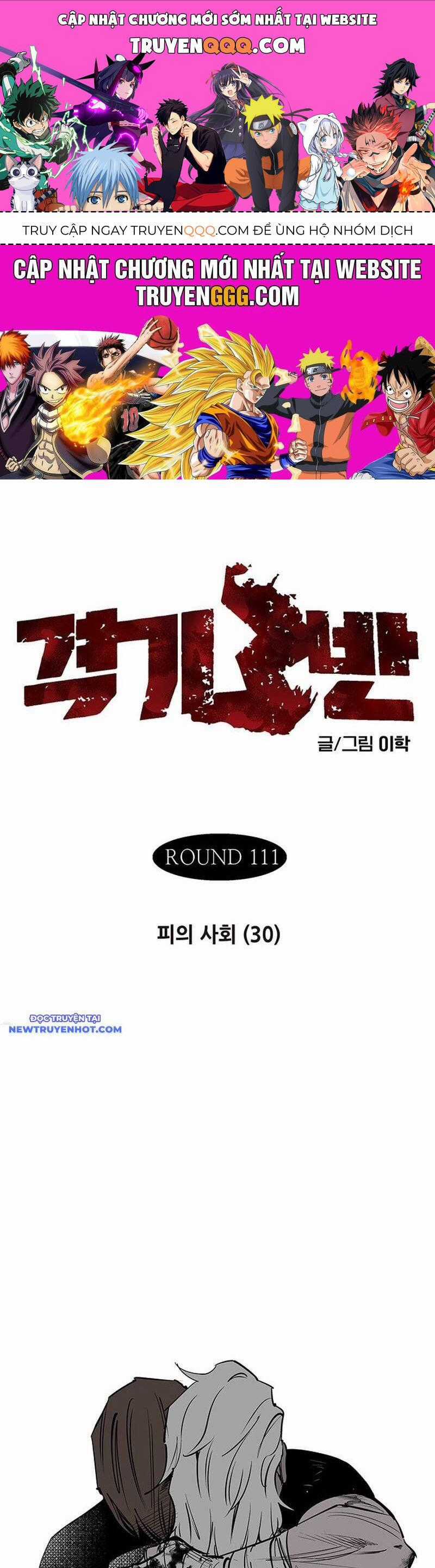 Fight Class 3 - Chapter 130 - Trang 1