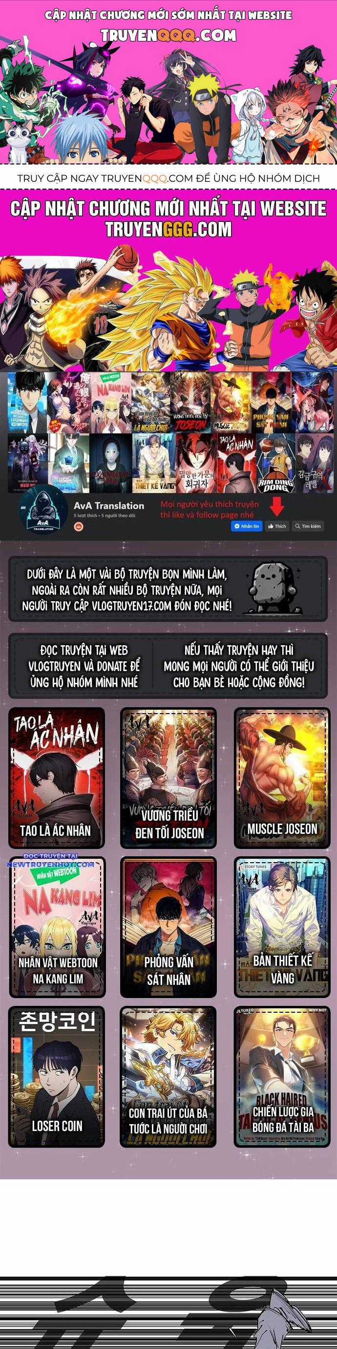 Fight Class 3 - Chapter 131 - Trang 1