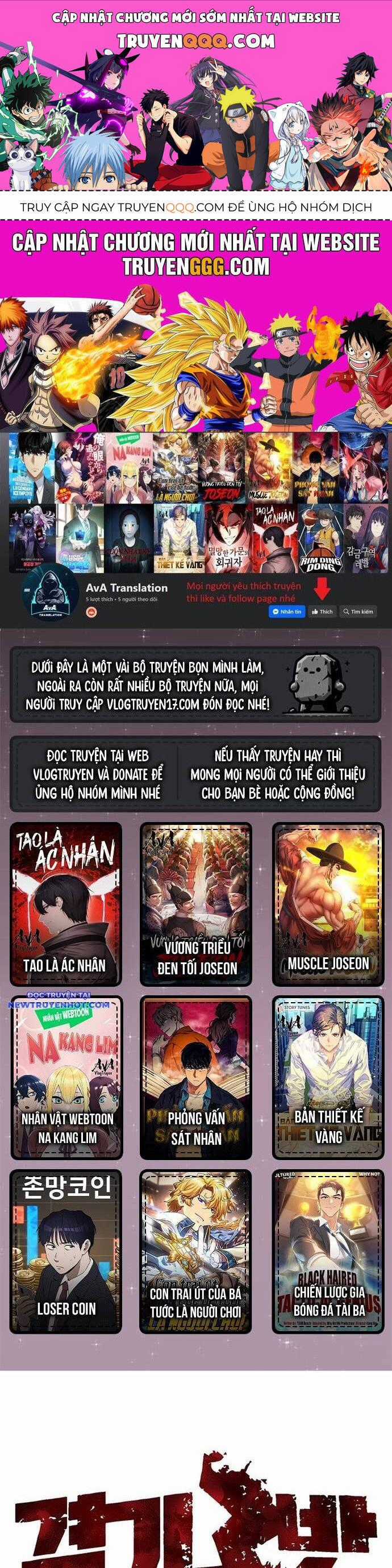 Fight Class 3 - Chapter 132 - Trang 1