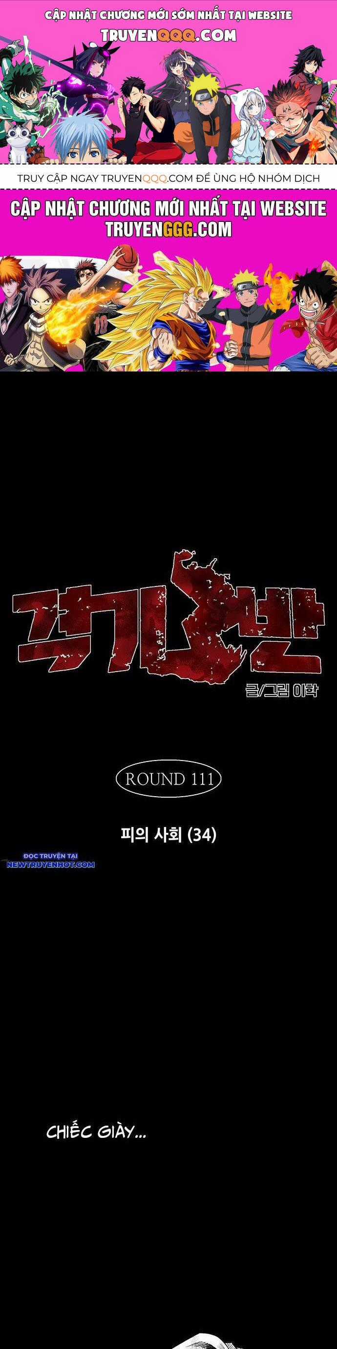 Fight Class 3 - Chapter 134 - Trang 1