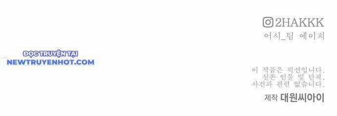 Fight Class 3 - Chapter 134 - Trang 19