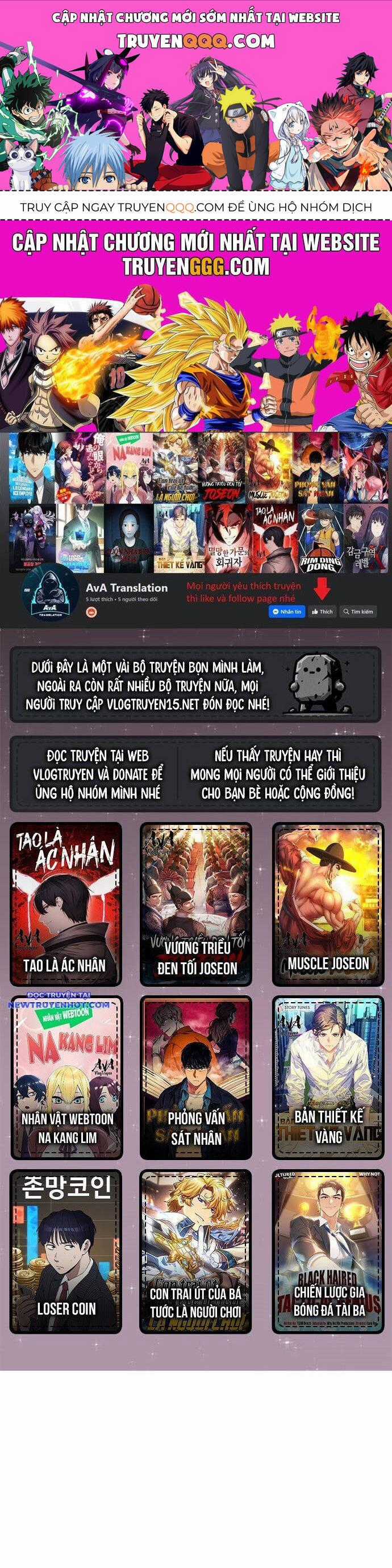 Fight Class 3 - Chapter 138 - Trang 1