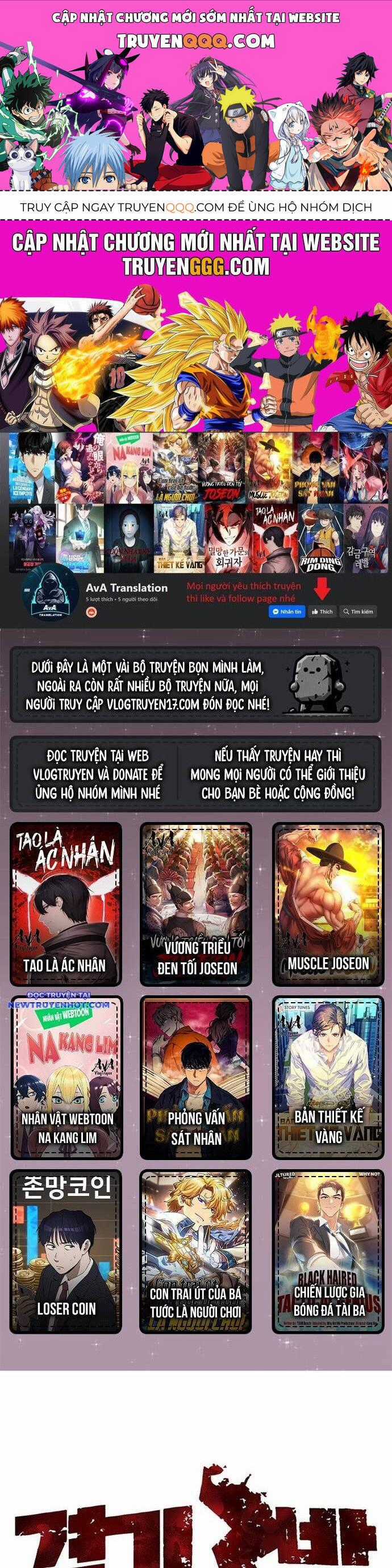 Fight Class 3 - Chapter 140 - Trang 1