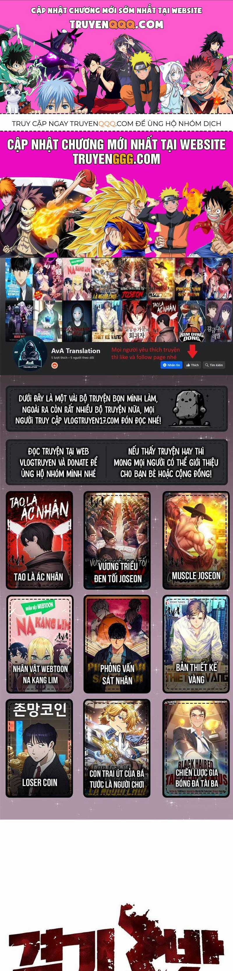 Fight Class 3 - Chapter 142 - Trang 1