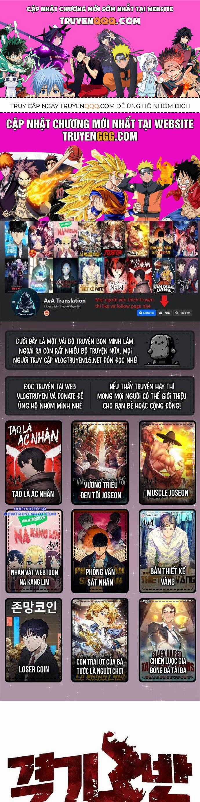 Fight Class 3 - Chapter 147 - Trang 1