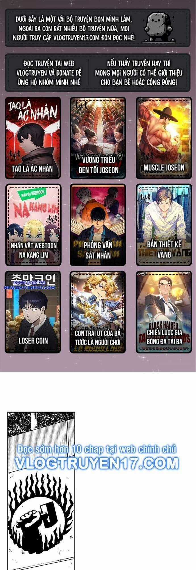 Fight Class 3 - Chapter 148 - Trang 2