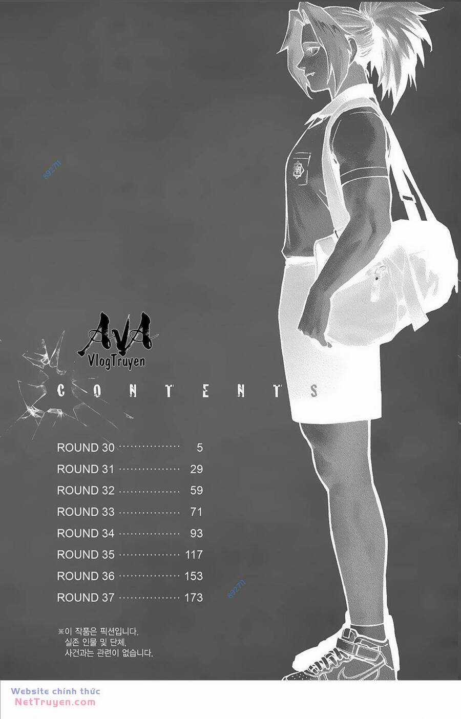 Fight Class 3 - Chapter 30 - Trang 4