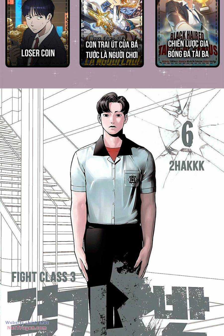 Fight Class 3 - Chapter 38 - Trang 2