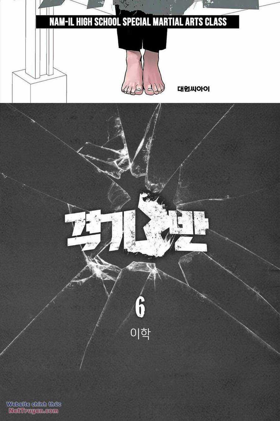 Fight Class 3 - Chapter 38 - Trang 3