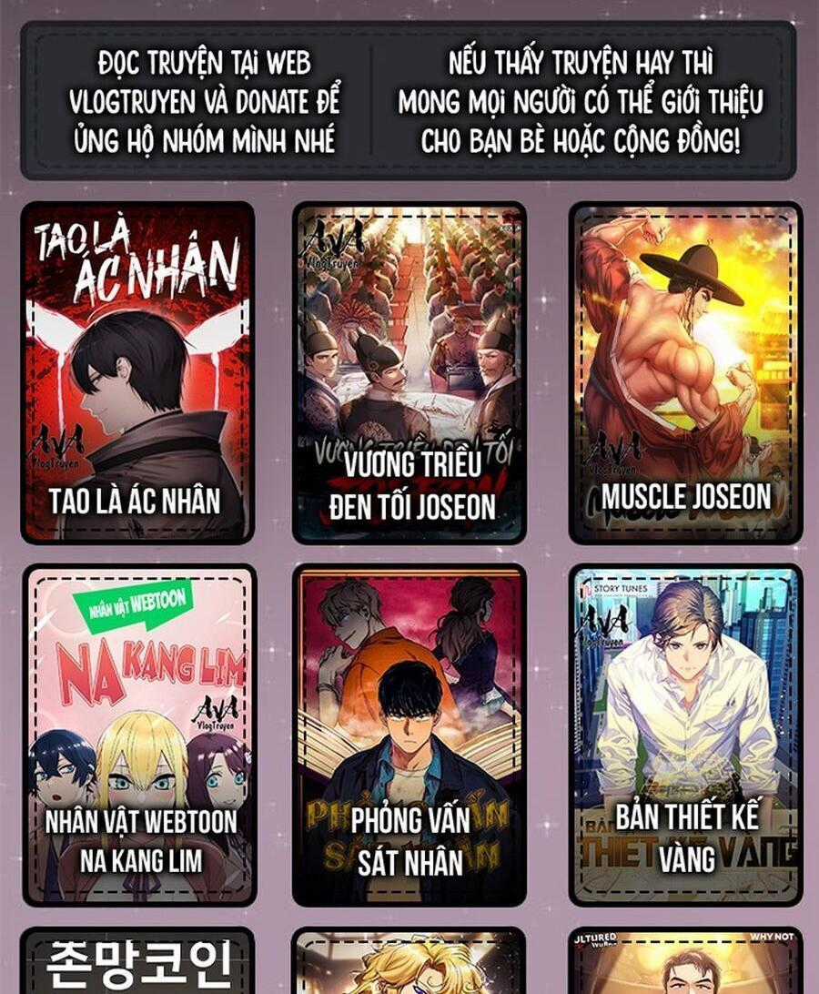 Fight Class 3 - Chapter 42 - Trang 1